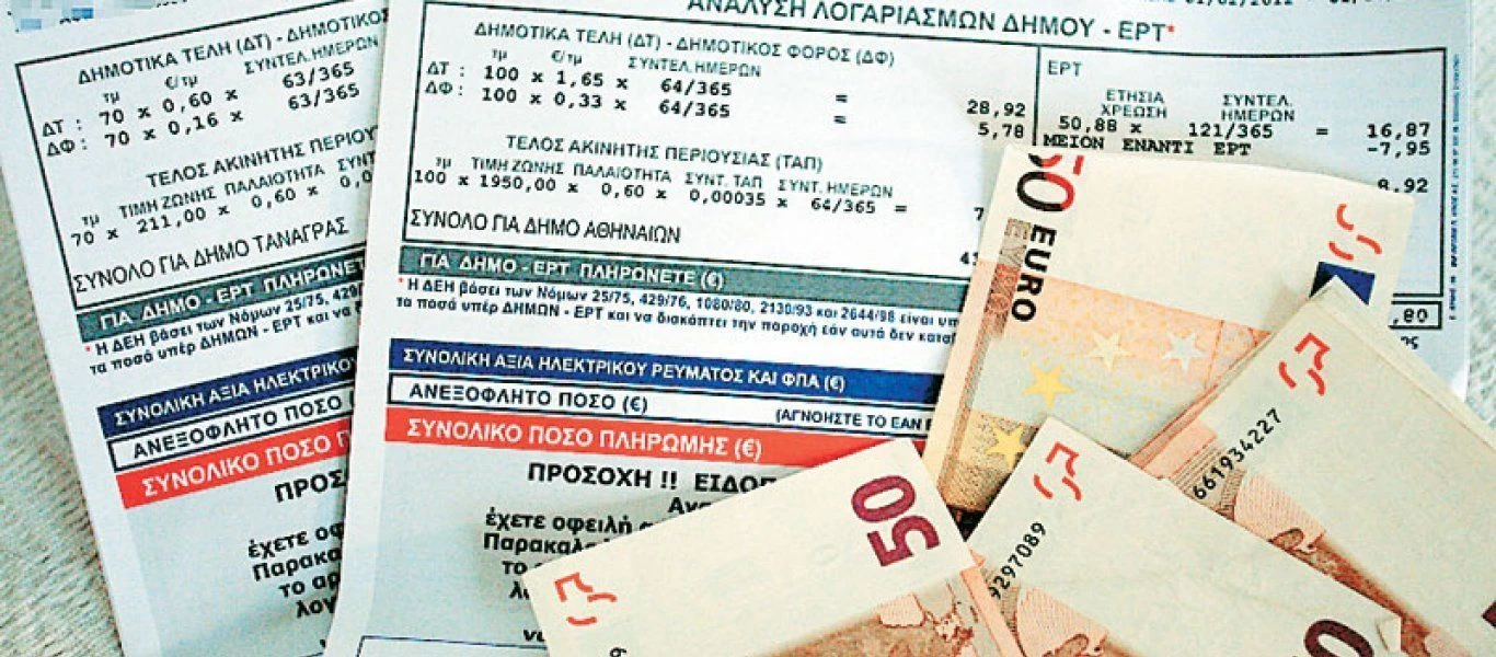 Με ειδοποίηση διακοπής ρεύματος ένας στους τρεις λογαριασμούς